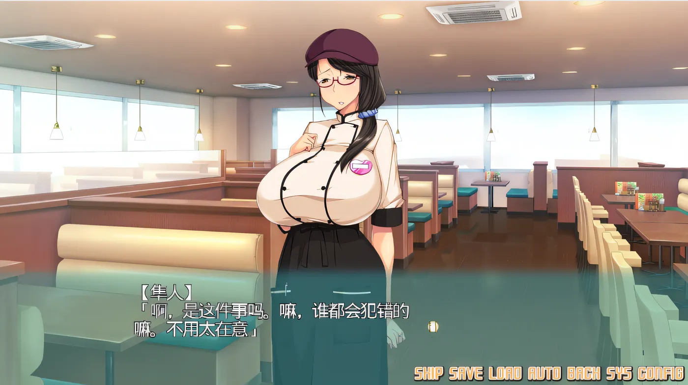 图片[3]-w1773 我喜欢只有爆ru但是很朴素的戴眼镜的太太哦～直到家庭餐厅店员的人妻堕落为止～ 云翻汉化版 [新作/563.7M]-11