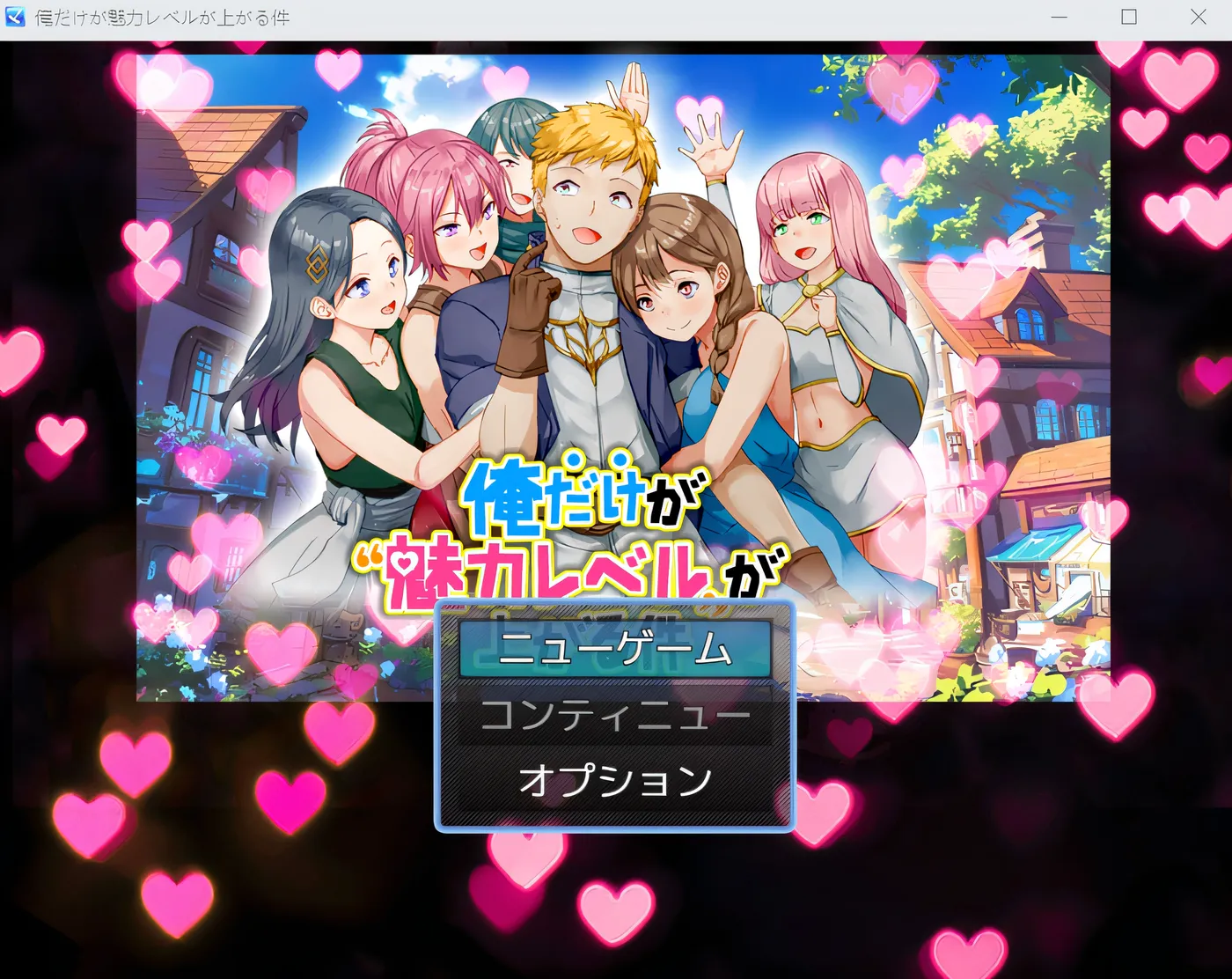 图片[3]-w1857 我是唯一一个魅力值提升的人 云翻汉化版 [新作/275M]-11