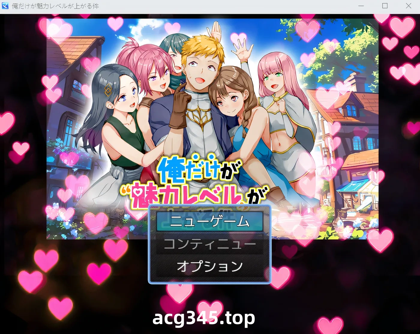 w1857 我是唯一一个魅力值提升的人 云翻汉化版 [新作/275M]-11