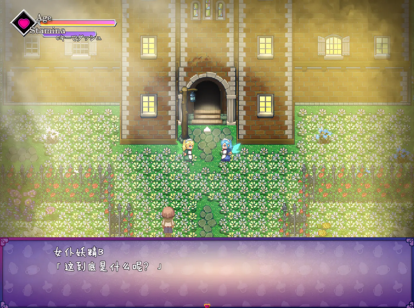 图片[3]-w1828魅魔妈妈与异世界之家～Yua Sweet House ～ Ver1.0 云翻汉化版 [新作/907.5M]-11