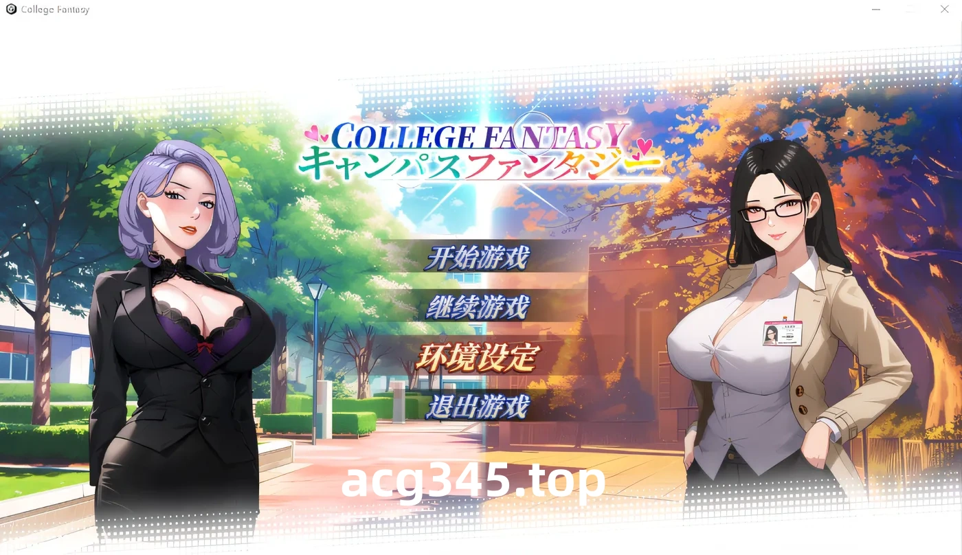 w1830 校园幻想 DEMO Steam官方中文版 [新作/681.9M]-11