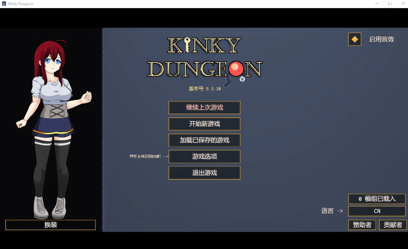 图片[2]-w1881  Kinky Dungeon Ver5.3.38 官方中文版 [新作/328.2M]-11