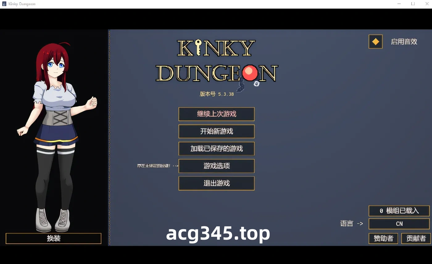 w1881  Kinky Dungeon Ver5.3.38 官方中文版 [新作/328.2M]-11
