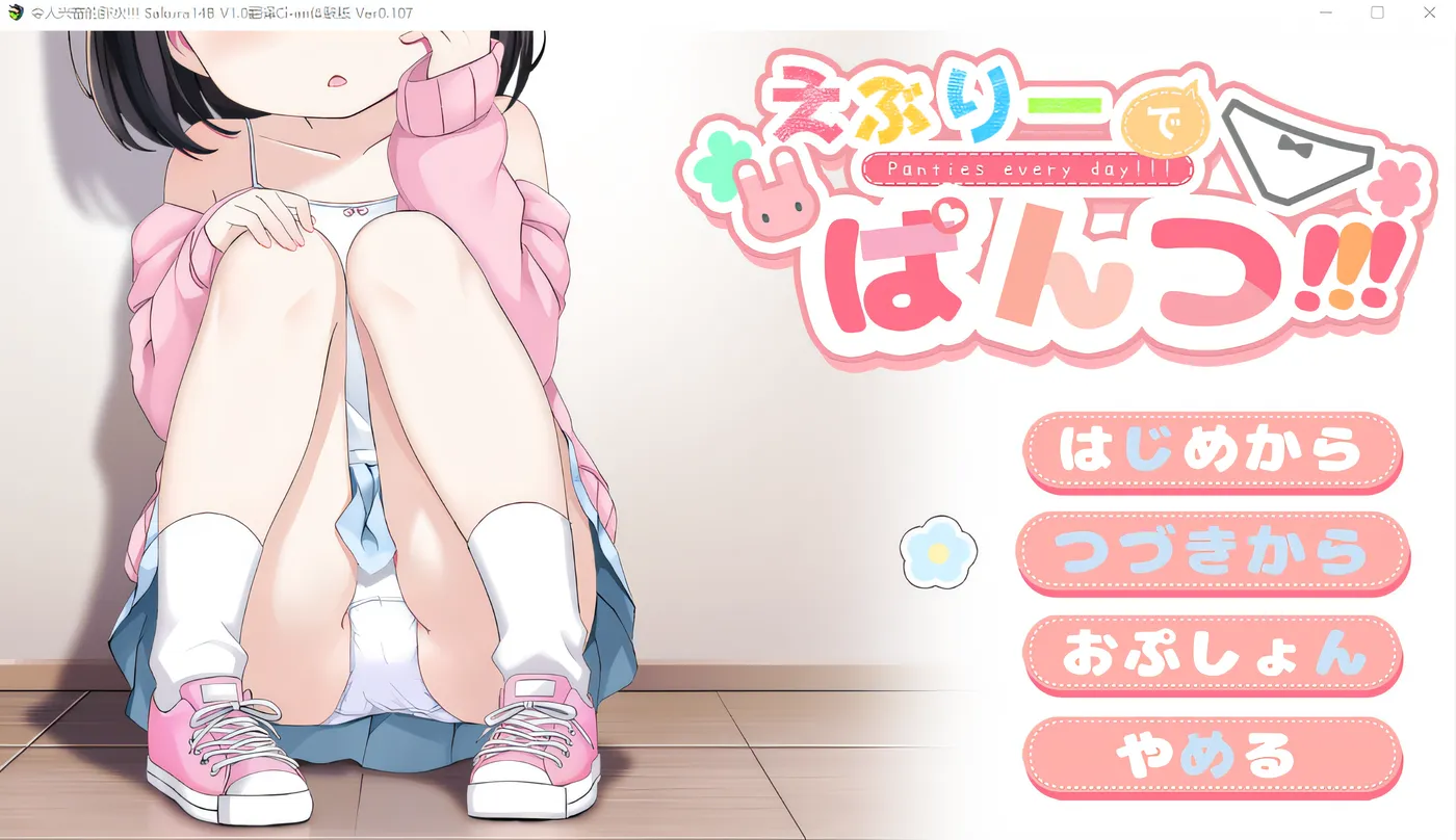 图片[3]-w1895  伊芙莉德内裤！！！ Ver0.107 云翻汉化版 [新作/480.3M]-11