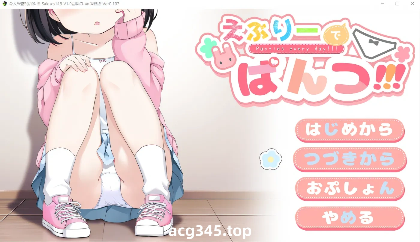 w1895  伊芙莉德内裤！！！ Ver0.107 云翻汉化版 [新作/480.3M]-11