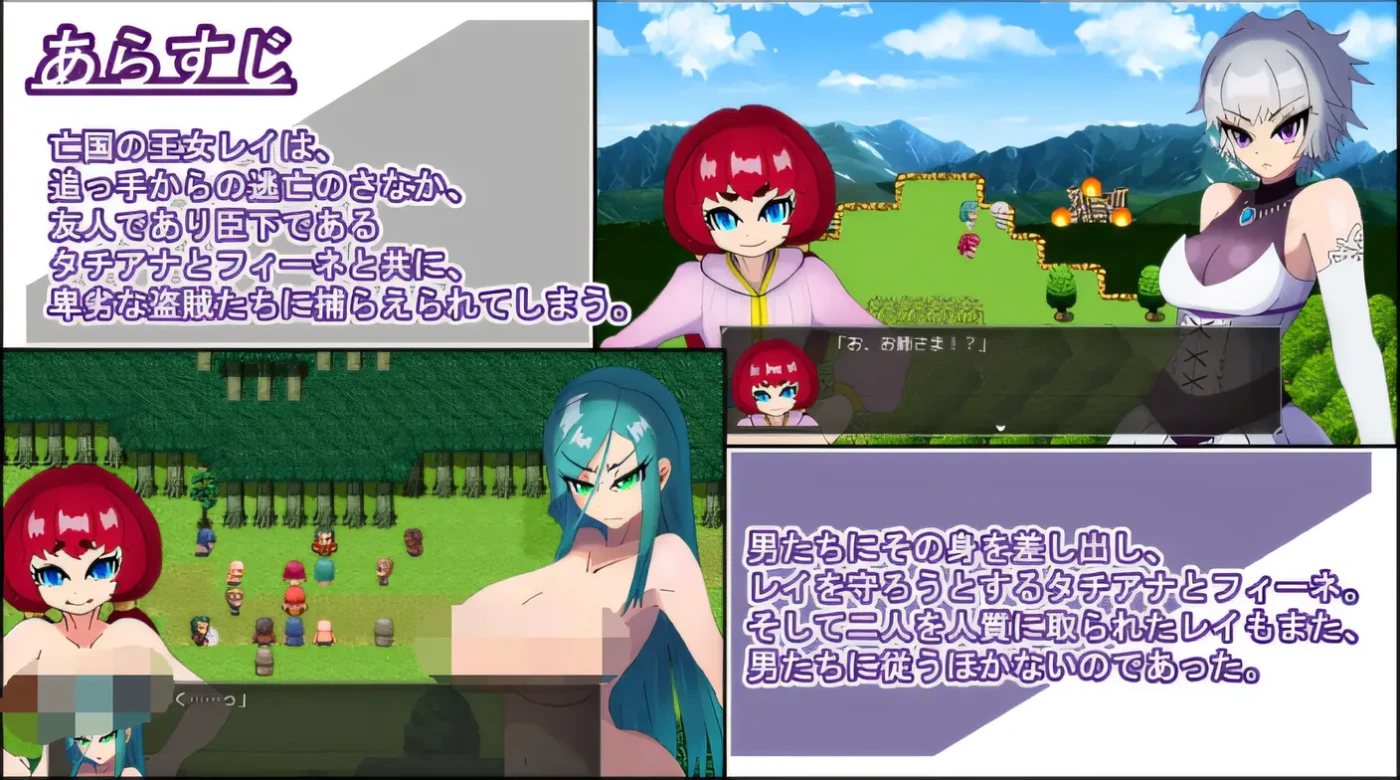 图片[3]-w1897  百合姬四散 云翻汉化版 [新作/390.7M]-11