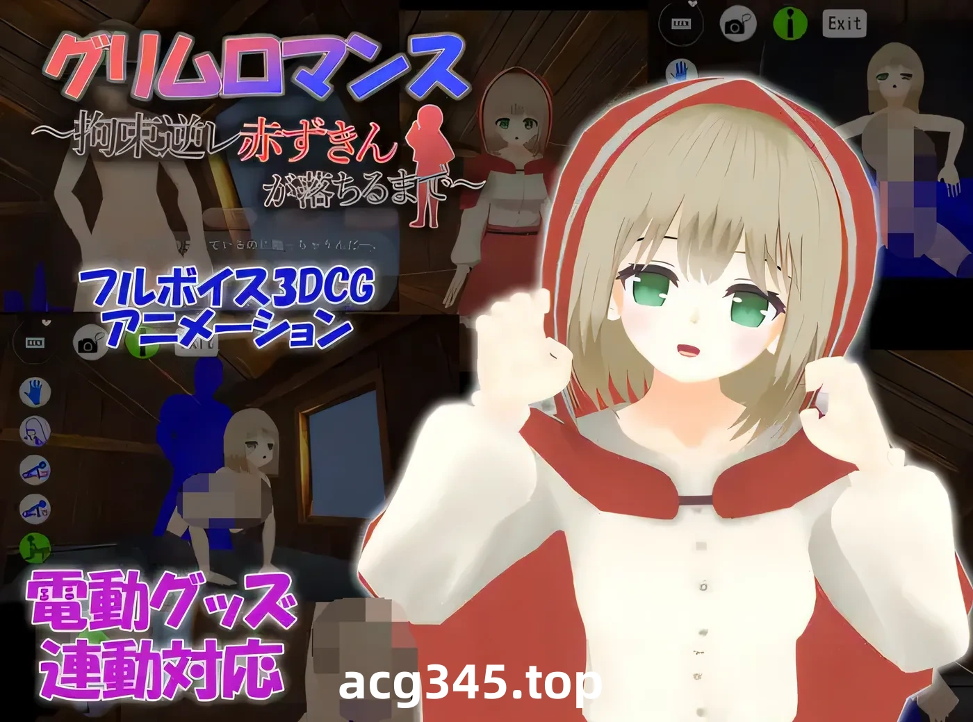 w659 致命浪漫～被小红帽拘束逆强奸直到堕落～ DL官方中文版 [新作/176M]-11