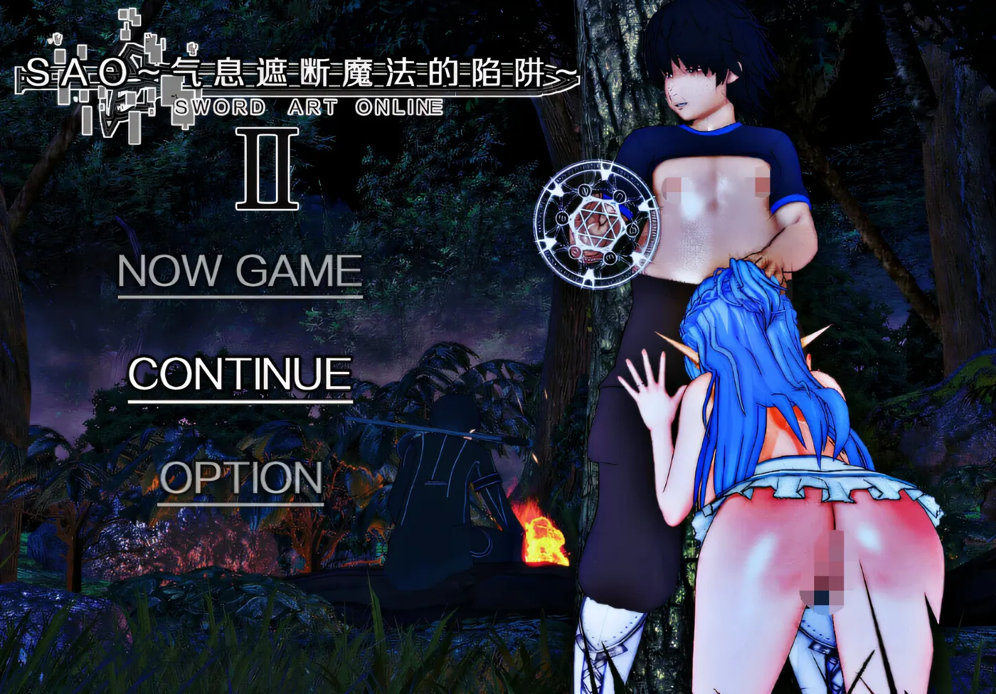 图片[4]-w1375  刀剑SAO~气息遮断魔法的陷阱Ⅱ V0.55 官方中文版 [更新/2.6G]-11