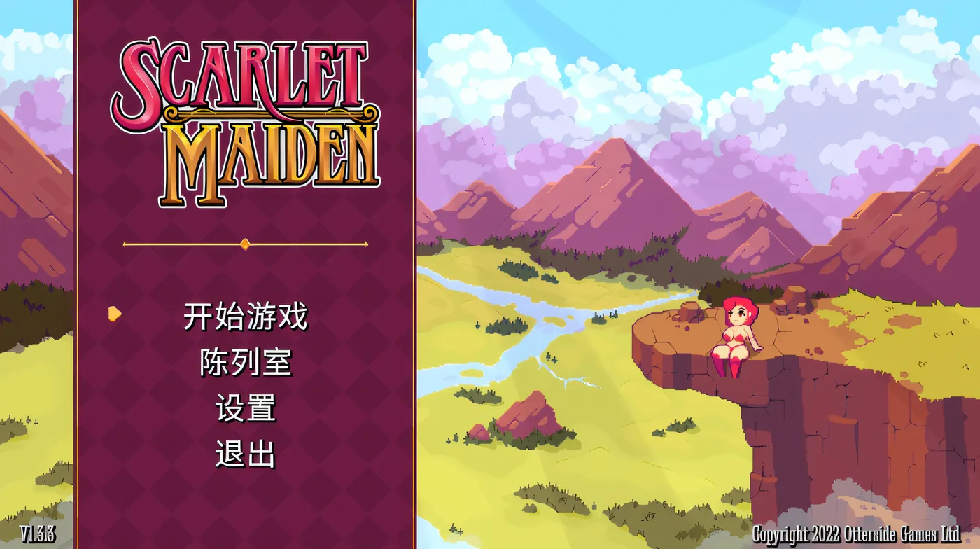 图片[3]-w671 Scarlet Maiden 猩红少女 Ver1.33 Steam官方中文版 [新作/138.9M]-11