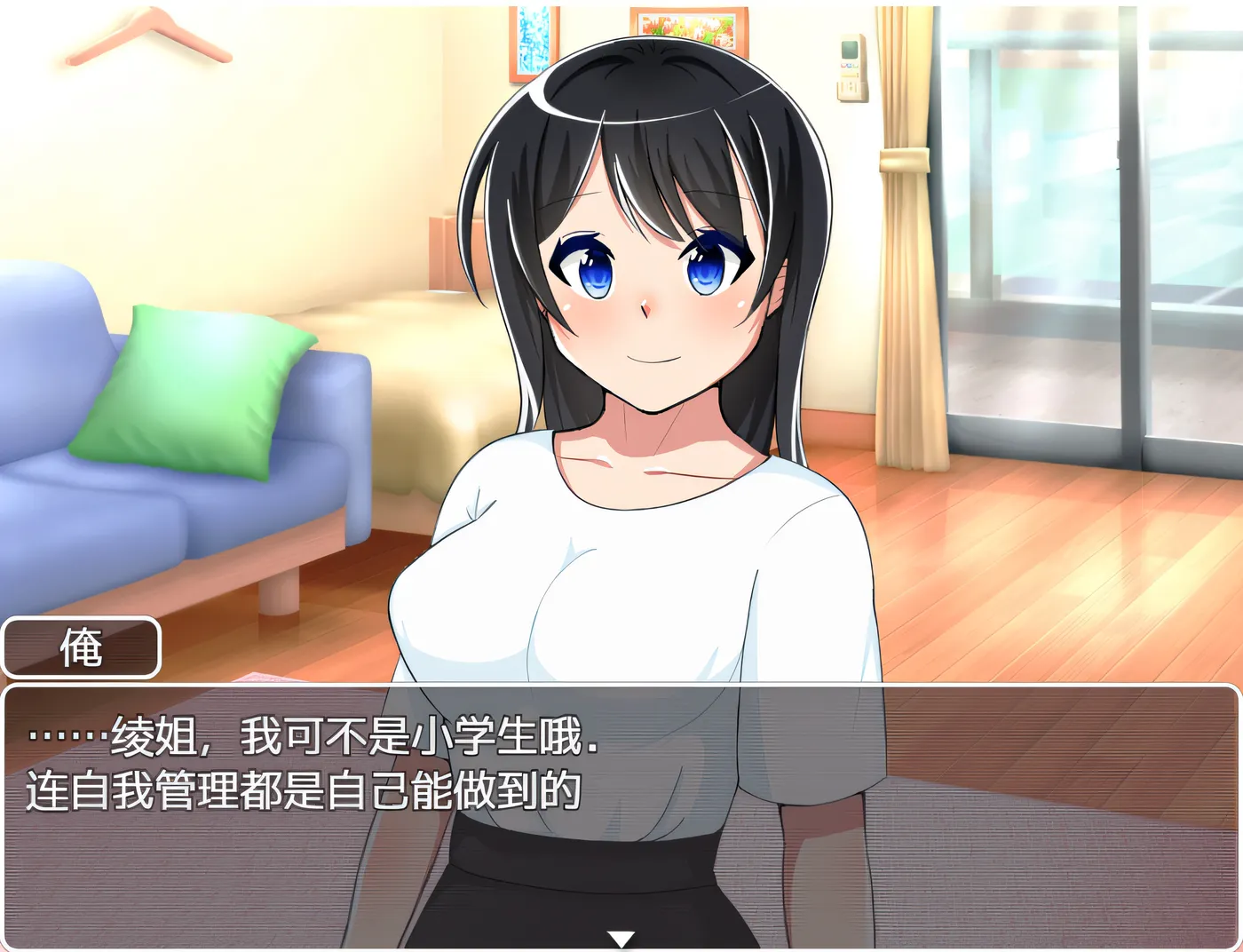 图片[2]-w666  新的一步！！～从自慰开始的恩爱新生活～ 云翻汉化版 [新作/130.8M]-11