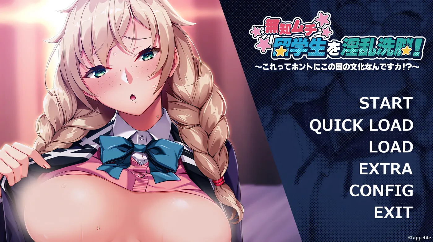 图片[2]-w1585 無知的留學生被O亂洗○！這真的是這個國家的文化嗎！？AI漢化版+全CG存檔 [新作/565.5M]-11