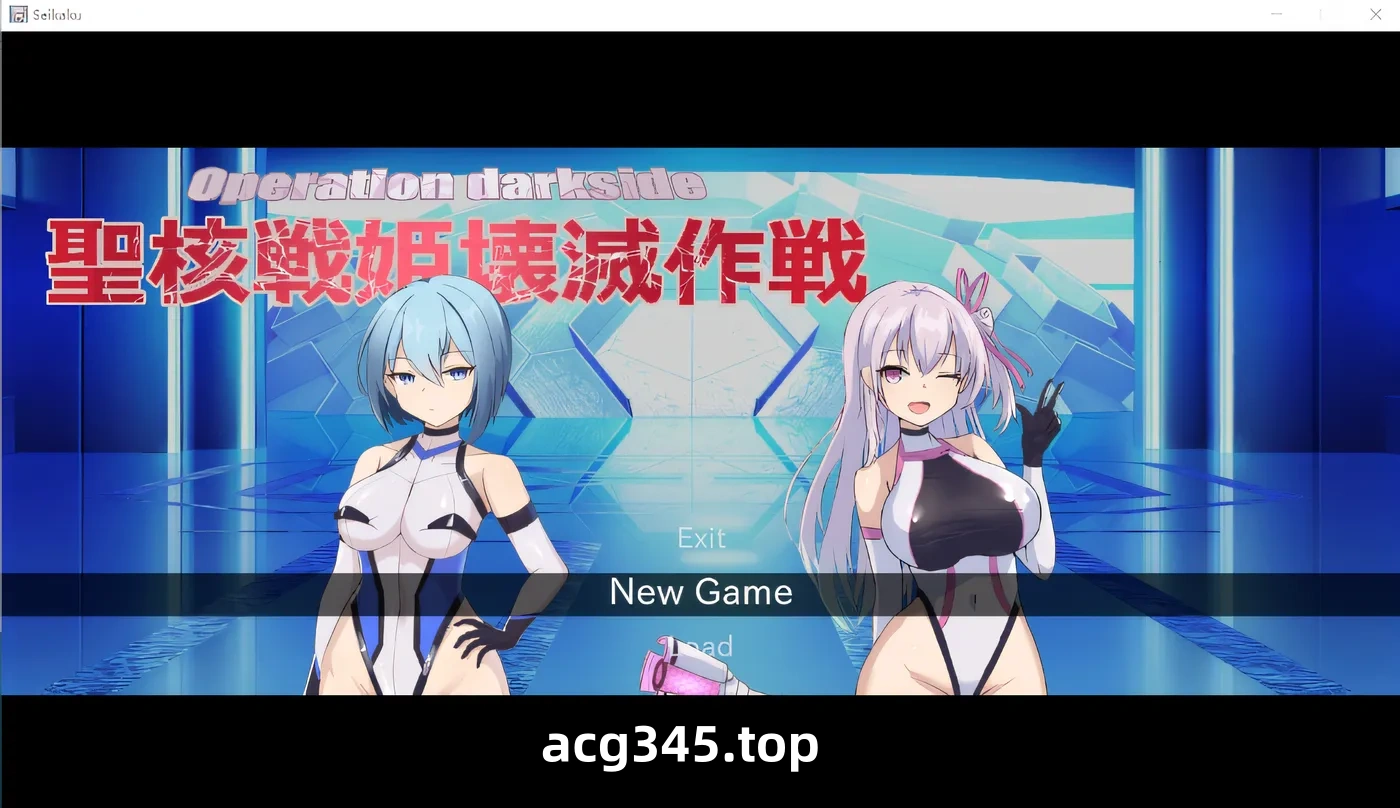 w1898  暗黑行动 圣核武士 公主破坏行动 Ver1.7 云翻汉化版 [更新/741.2M]-11