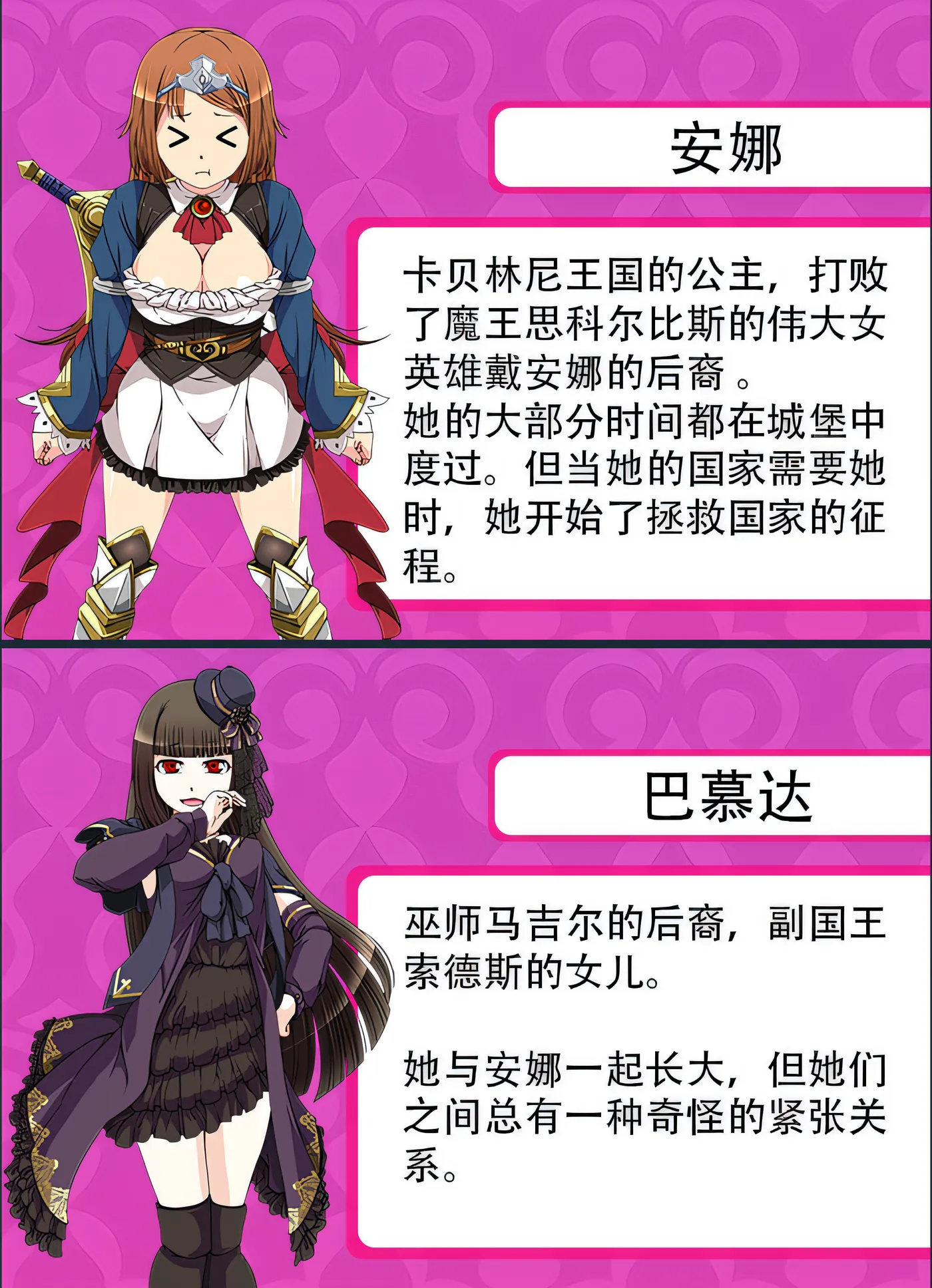 图片[3]-T1002 骑士的任务 ~ 安娜的奇妙冒险记 ~ 是由日本知名游戏社团キリンジェット（麒麟喷气）制作，Hanabi games汉化发行的一款RPG游戏。 云翻汉化版 [更新/1.3G]-11