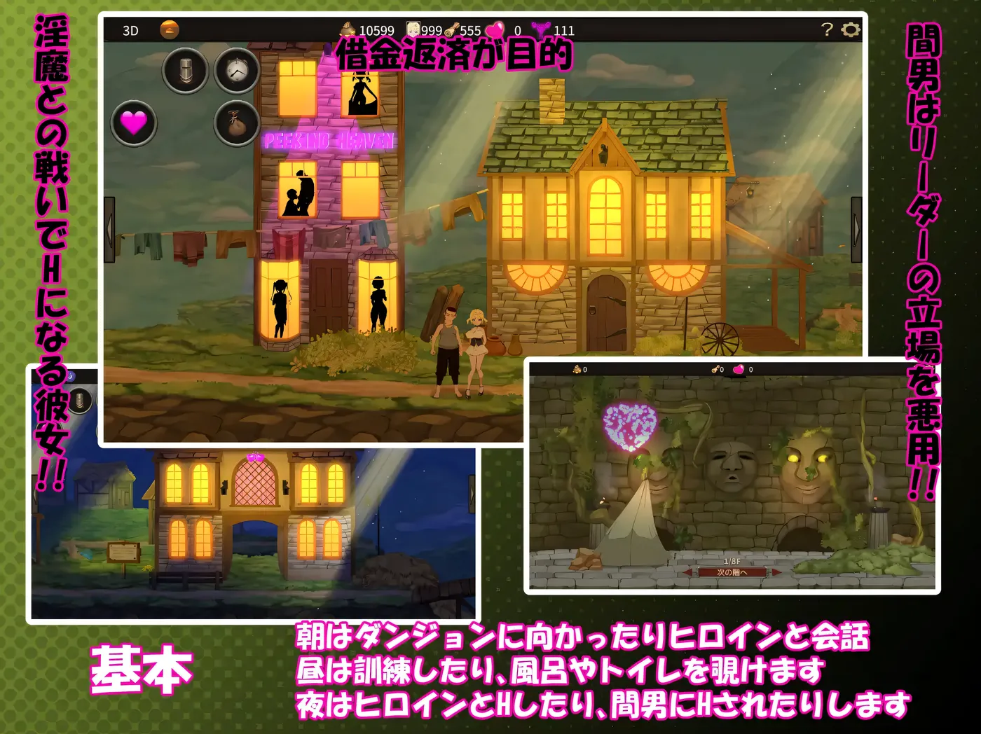 图片[3]-w1789 我不是领导！！ Ver1.70 DL官方中文版 [更新/235.9M]-11