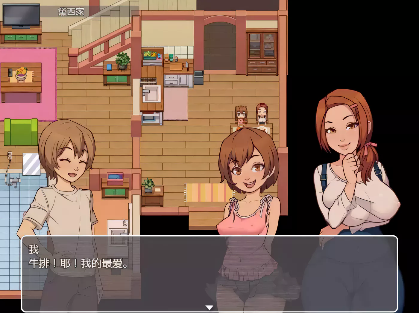 图片[4]-w1871 我的乡村日常生活！Ver0.3.1 挂载AI汉化版 [更新/1.4G]-11