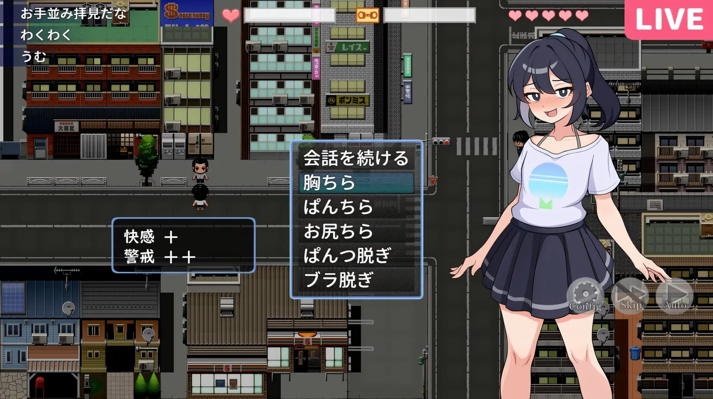 图片[4]-w1500  暴露吧！野外露○直播 挂载AI汉化版+存档 [新作/304.2M]-11