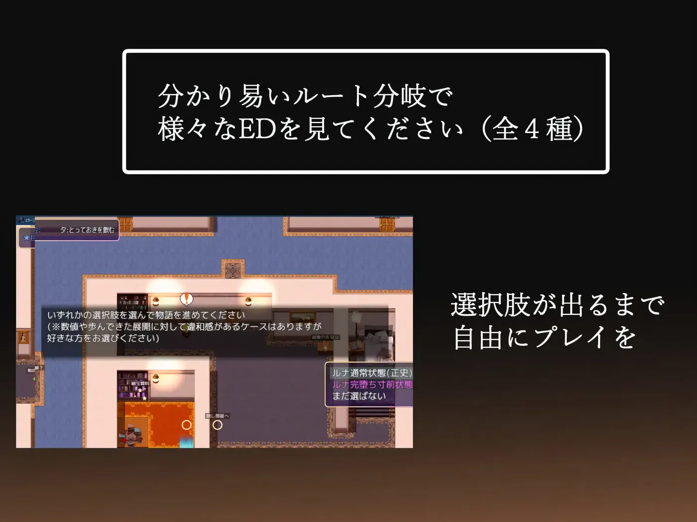 图片[2]-w1510 幻影的叛离Ver1.0.1 挂载AI汉化版+存档 [更新/693.2M]-11