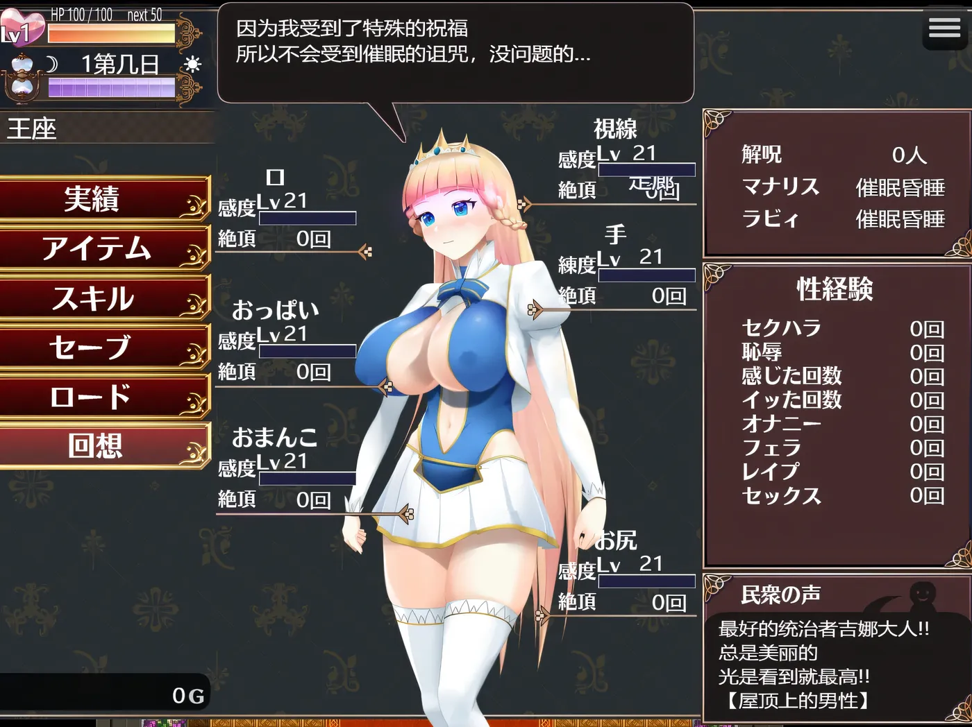 图片[2]-w1508 被催○的姬骑士 挂载AI汉化版+存档 [更新/1.2G]-11