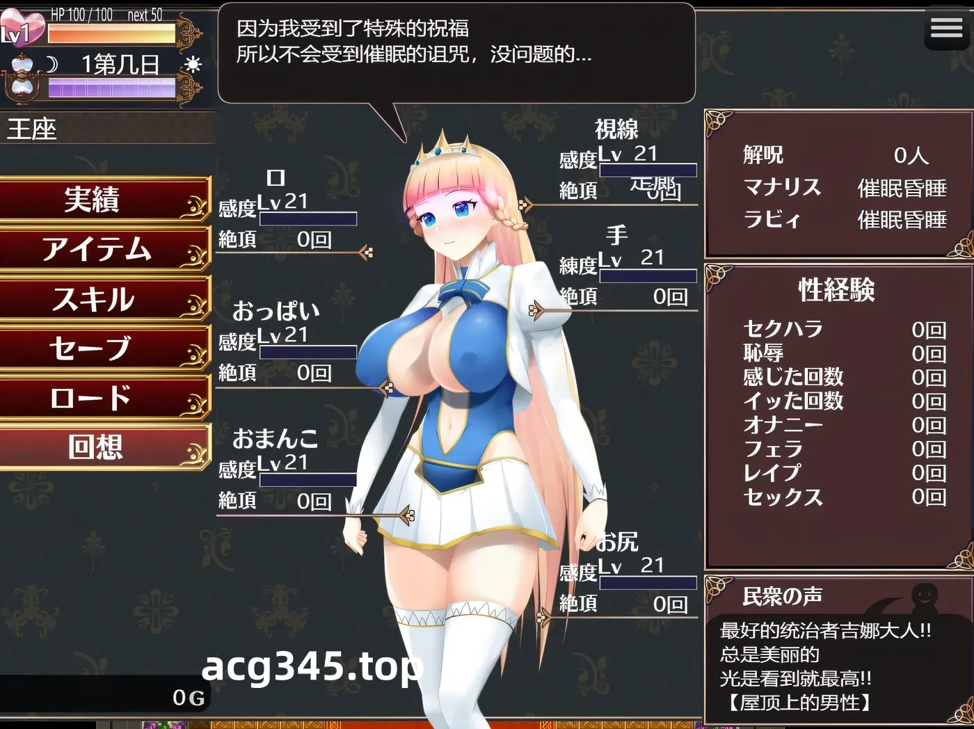 w1508 被催○的姬骑士 挂载AI汉化版+存档 [更新/1.2G]-11