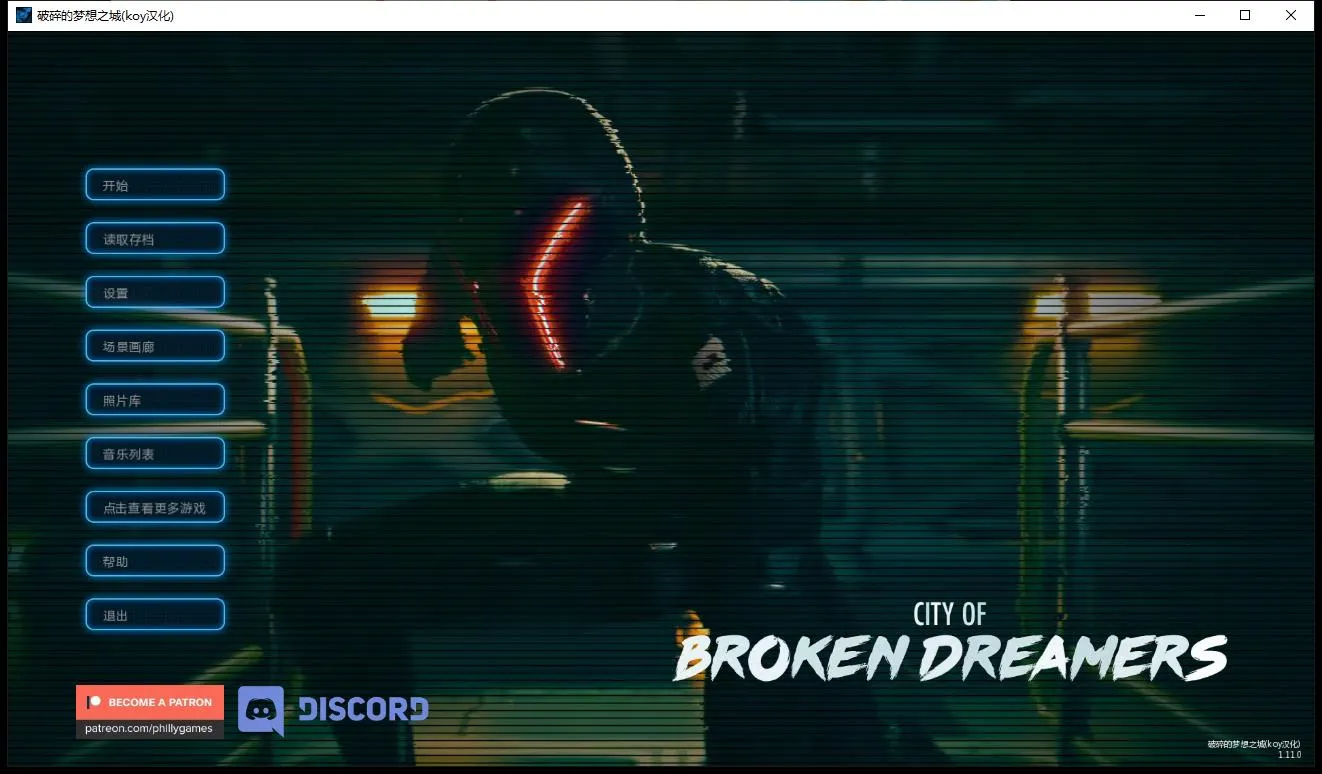 图片[2]-w698  破碎的梦之城！Ver1.15.0 Ch.15 汉化版 [更新/610M]-11