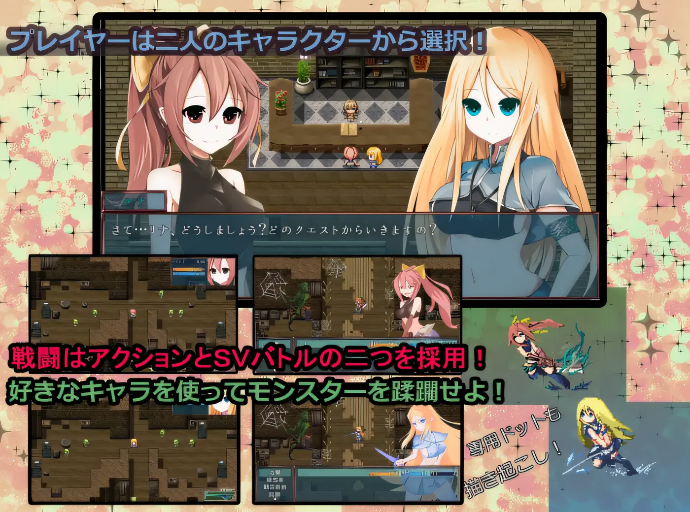 图片[2]-w1526 莉娜麗雅的冒險之旅~女孩們的救贖 精翻漢化版 [新作/879.6M]-11