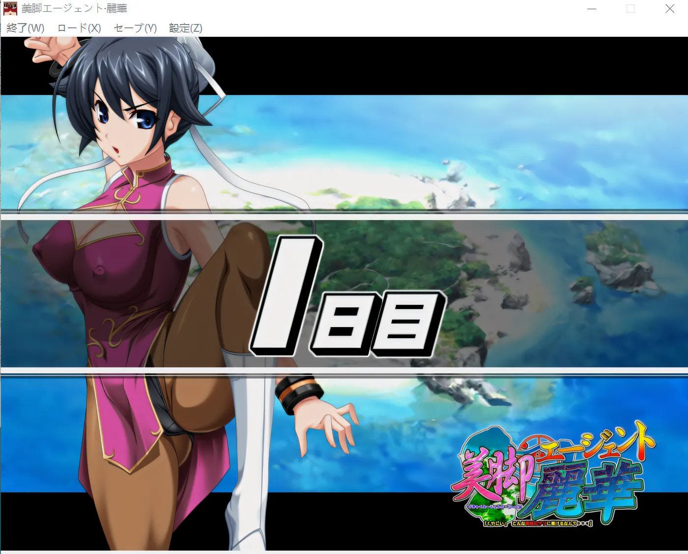 图片[3]-w680  美脚特工·丽华：“可恶！竟然输给这种卑鄙的家伙……” 云翻汉化版 [新作/979.1M]-11