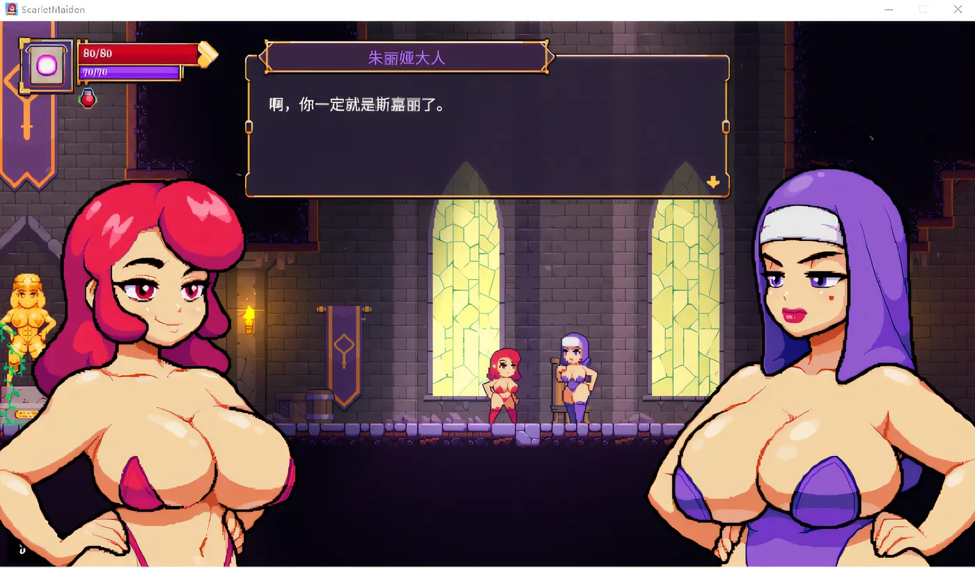 图片[2]-w671 Scarlet Maiden 猩红少女 Ver1.33 Steam官方中文版 [新作/138.9M]-11