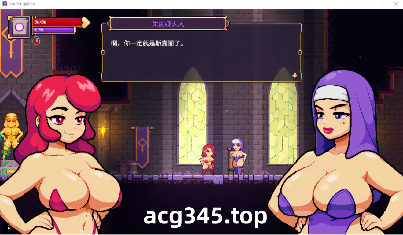 w671 Scarlet Maiden 猩红少女 Ver1.33 Steam官方中文版 [新作/138.9M]-11