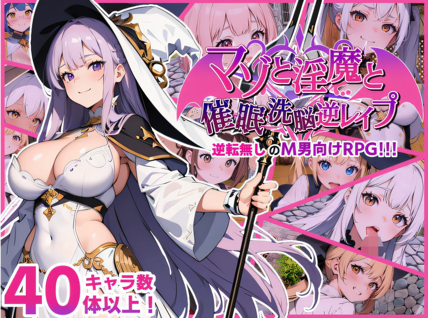 图片[5]-w668  受虐狂、银魔、催眠洗脑逆转强歼 Ver1.02 云翻汉化版 [新作/663.2M]-11