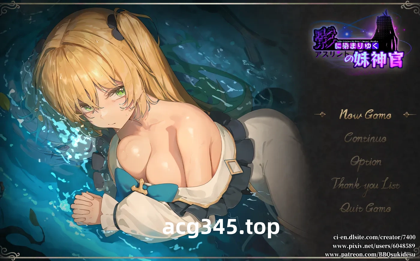 w1389 影色渐染~阿斯林顿的妹神官~Ver0.2 DEMO官方中文版 [更新/884.8M]-11