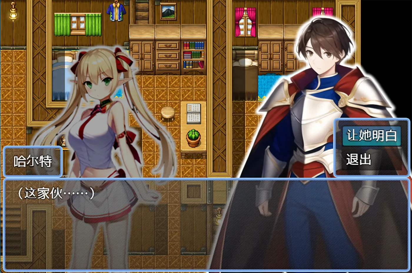 图片[3]-w1815 迷失在只有雌性精灵的村庄，必须让所有人怀孕才能离开 官方中文版 [新作/849.5M]-11