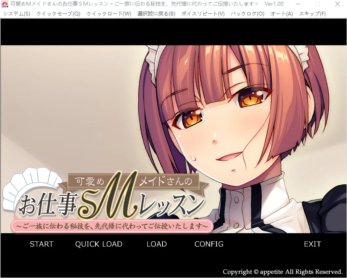 图片[4]-w1353  可爱的 M 女仆的工作 SM 课程 ～将传承给家族的秘诀，代替前代为您传授～ 云翻汉化版 [新作/394.3M]-11