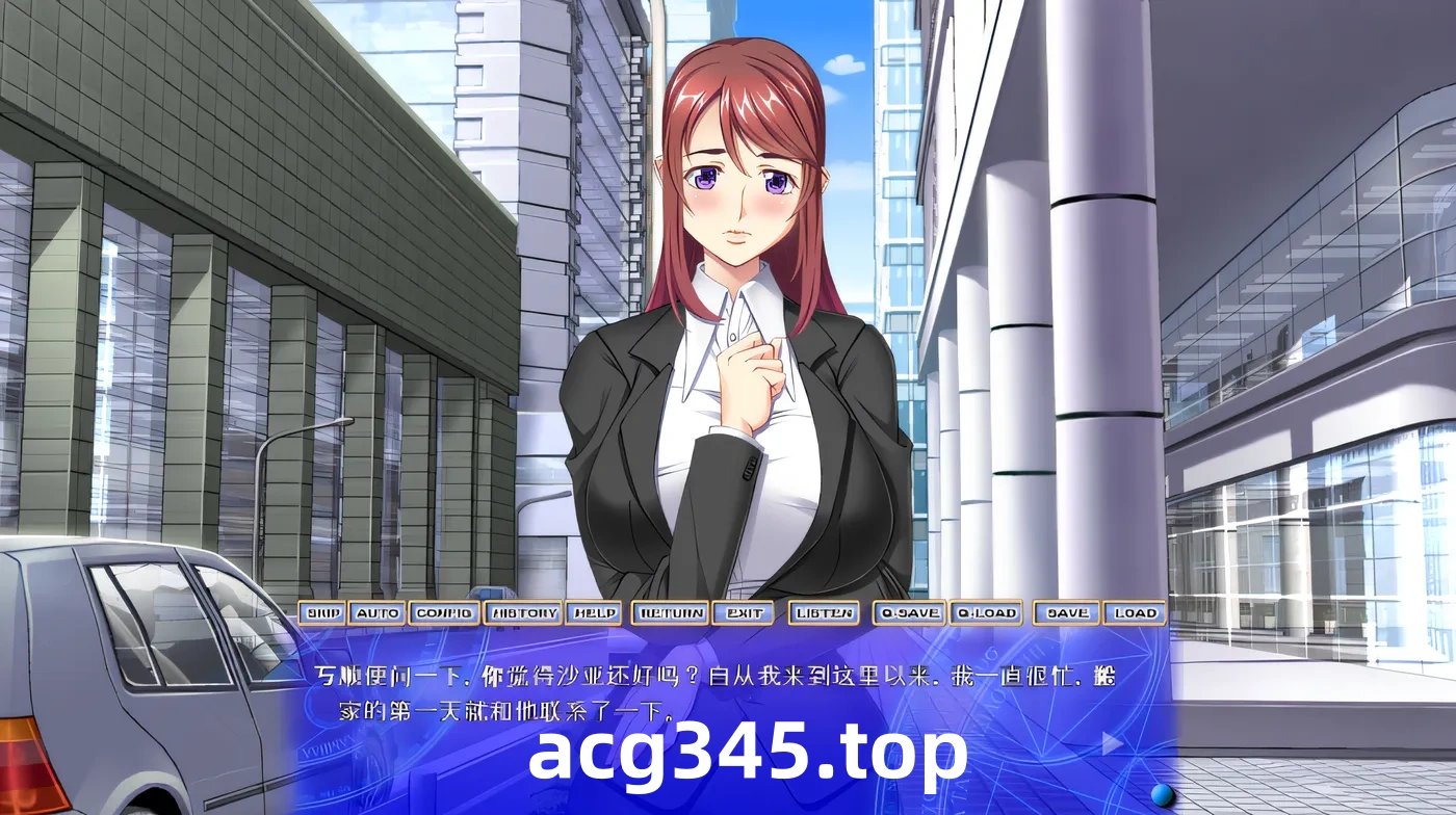 w1355 即污垢收集黑色企业 ～性处理事务部～ 云翻汉化版 [新作/1.1G]-11