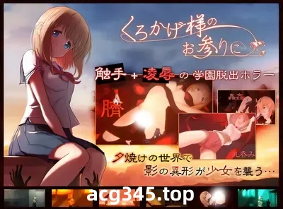 影之奠 官方中文版+存檔 [新作/445.3M]-11