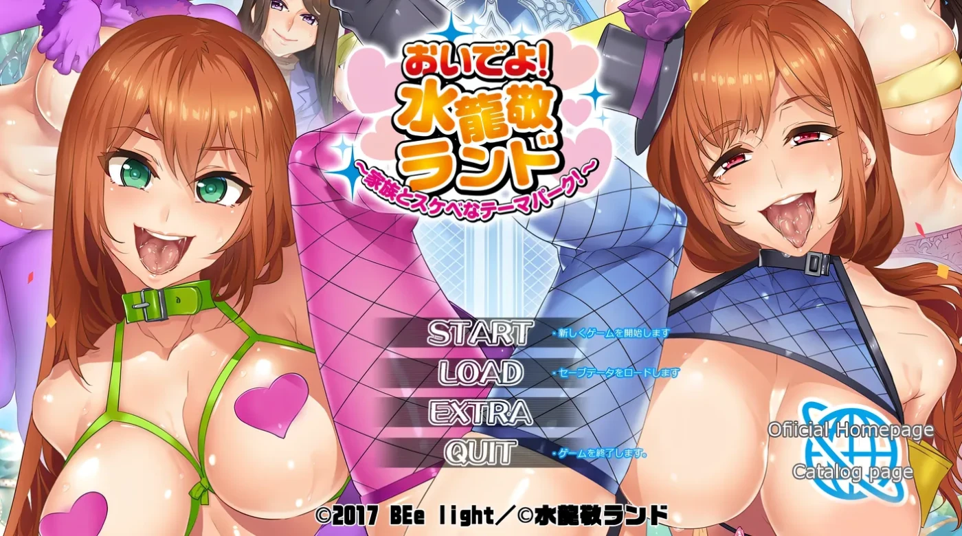 图片[2]-w1387  欢迎来到！水龙敬乐园 ～与家人一起的瑟情主题公园！～AI汉化版+全CG存档 [新作/760.7M]-11