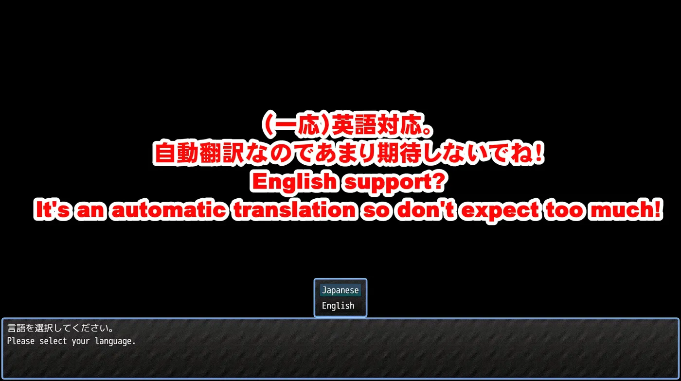 图片[3]-w697  Motor home 挂载AI汉化版 [新作/1.7G]-11