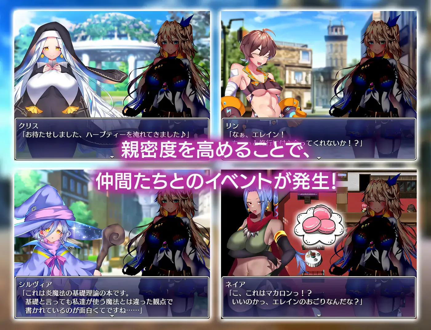 图片[4]-w1535 貧民街的冒險者艾琳Ver2.6 挂載AI漢化版+存檔 [新作/1.1G]-11