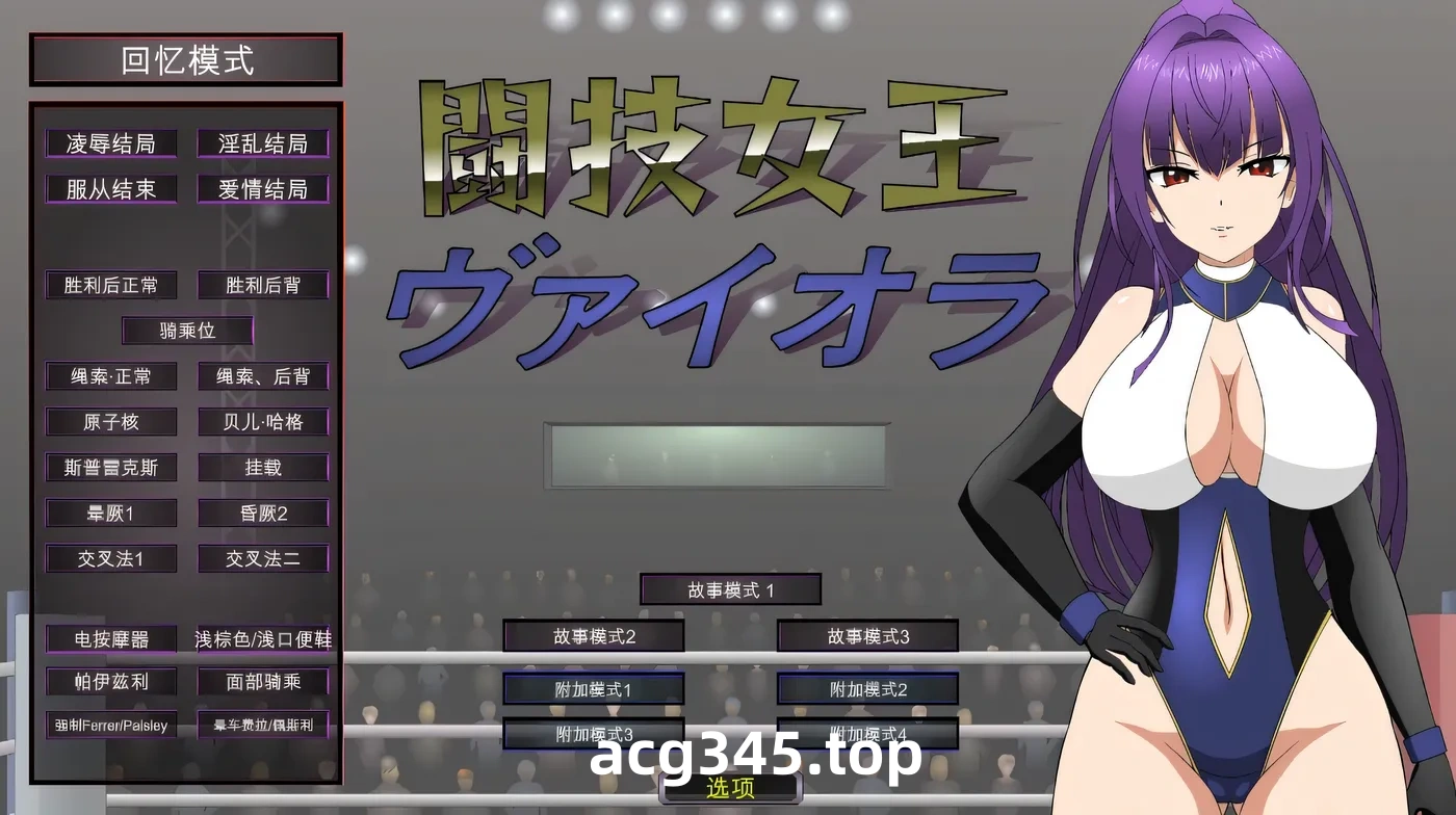 w1573  格鬥女王維奧拉 機翻漢化版+存檔 [新作/170.4M]-11