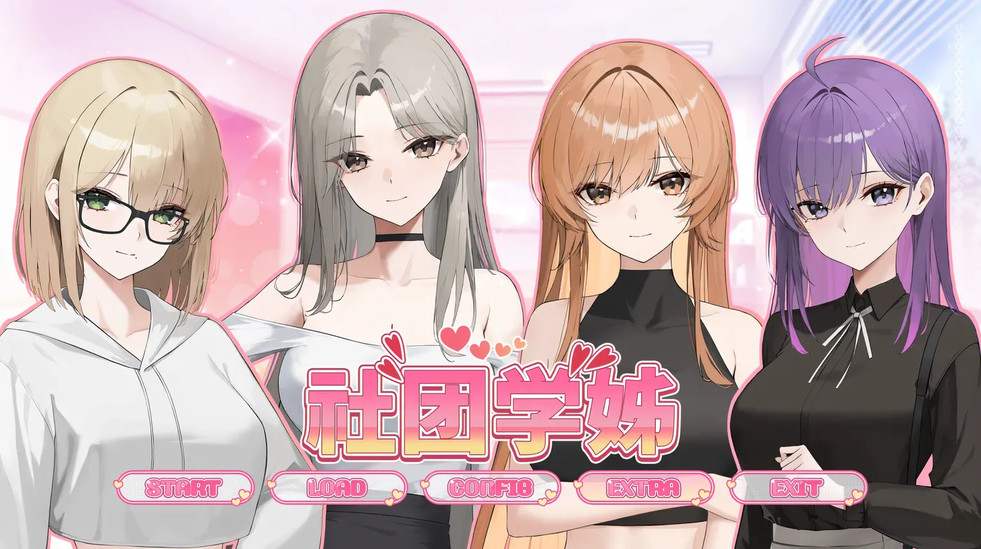 图片[2]-w1903  社团学姊 官方中文版 [新作/2.9G]-11