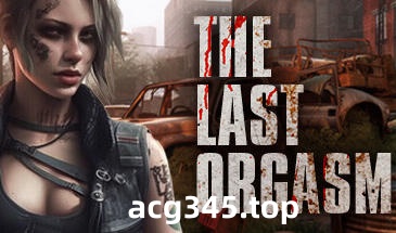 w1862 最后的高潮 The Last Orgasm  Steam 官方中文-11