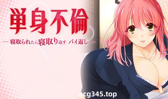 w2163 只身出轨 官方中文-11