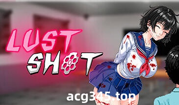 w1907 欲望射击 Lust Shot STEM官中-11