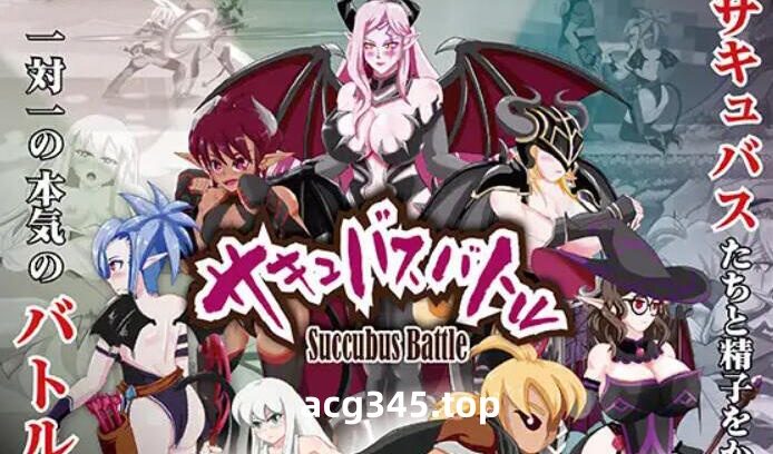 w2275 魅魔战斗V1.0 官方中文  支持手柄-11