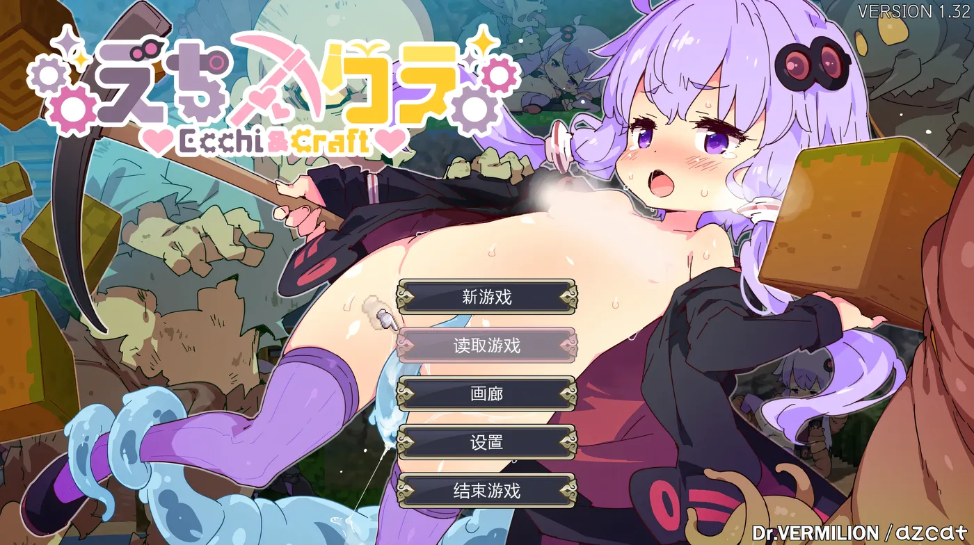 图片[3]-w1565 H-Craft ~ H and Craft Ver1.32 官方中文步兵版 [新作/600.3M]-11