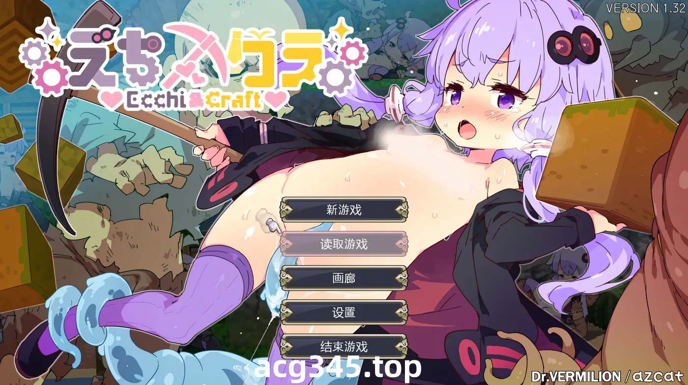 w1565 H-Craft ~ H and Craft Ver1.32 官方中文步兵版 [新作/600.3M]-11