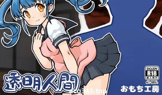 w1836 透明人间：对便利店女孩的恶作剧  汉化版 [PC+安卓]-11