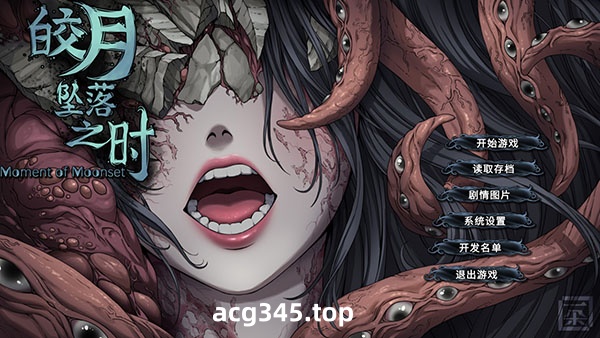 w1980 皎月坠落之时 Steam 官方中文 国语配音-11