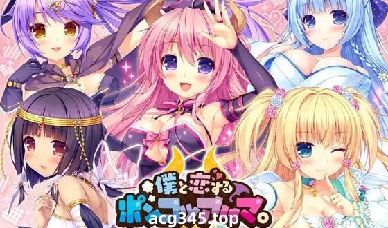 w2165 与我恋爱的废柴小恶魔  官方中文-11