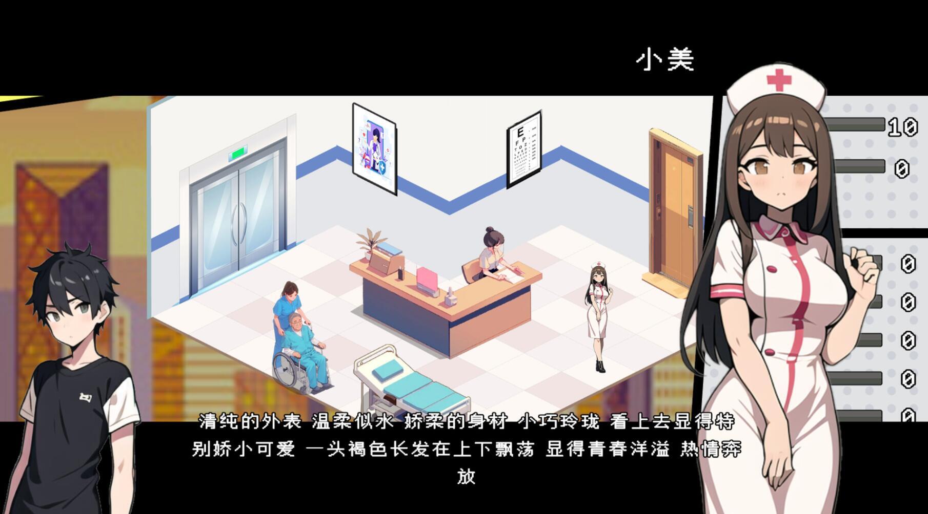 图片[3]-w2126 都市女友的私密约会 V1.0 Steam 官方中文  230M-11