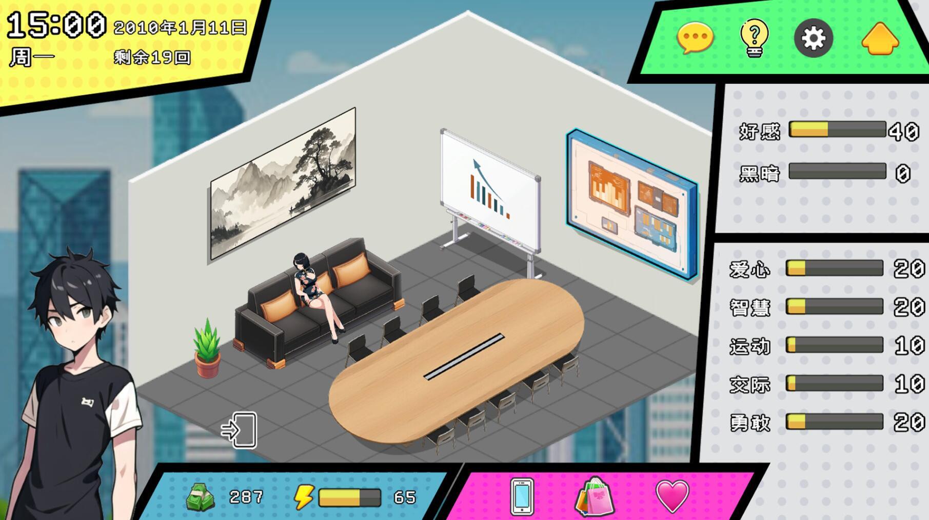图片[5]-w2126 都市女友的私密约会 V1.0 Steam 官方中文  230M-11